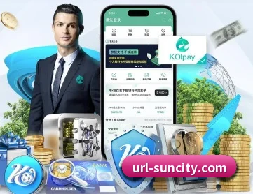 太阳城 APP
