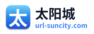 太阳城